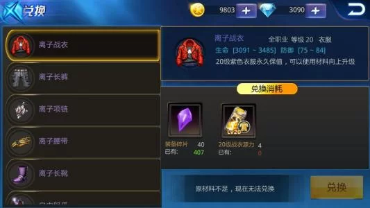 天天钻兼职靠谱吗,怎么快速赚钱?
