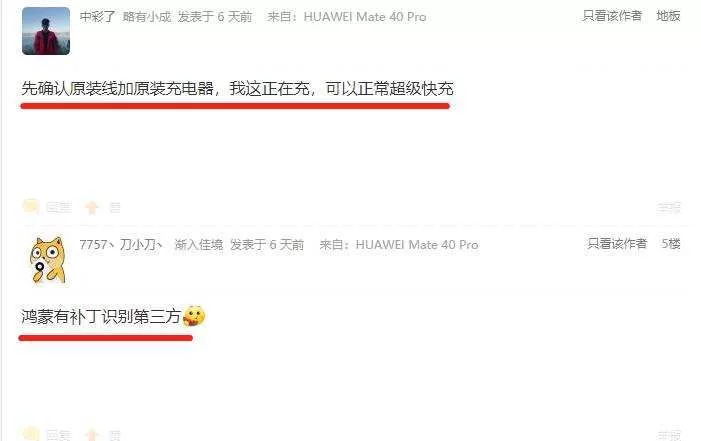天天赚平台靠谱吗?兼职赚钱真的能行吗?