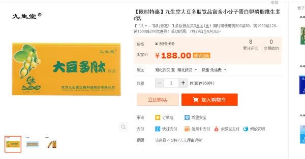 天天赚天豆是什么软件,真的能赚钱吗?