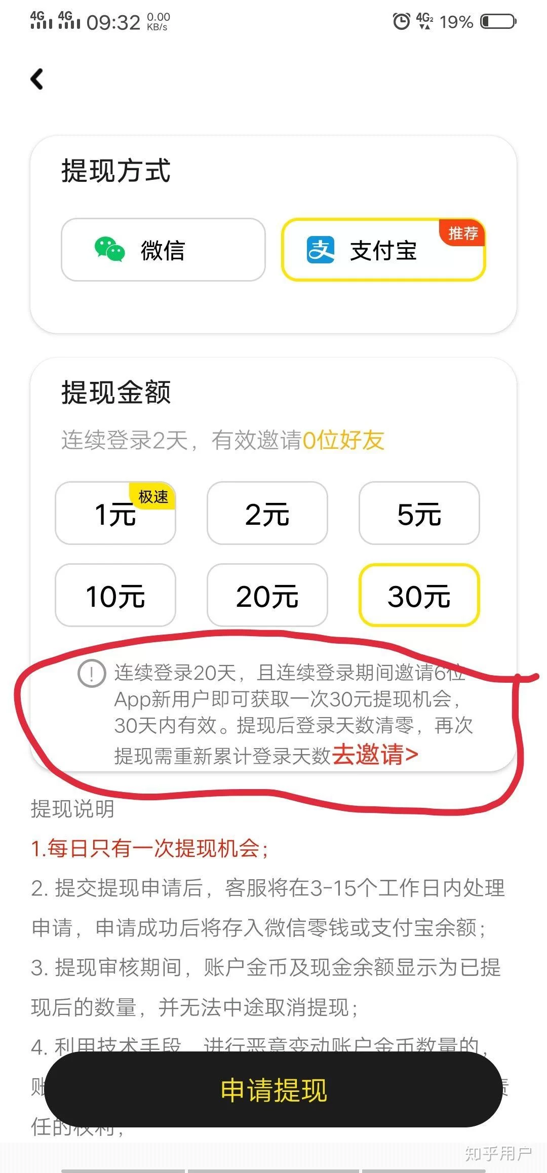 大家都在找玩什么游戏赚钱快还能提现微信?