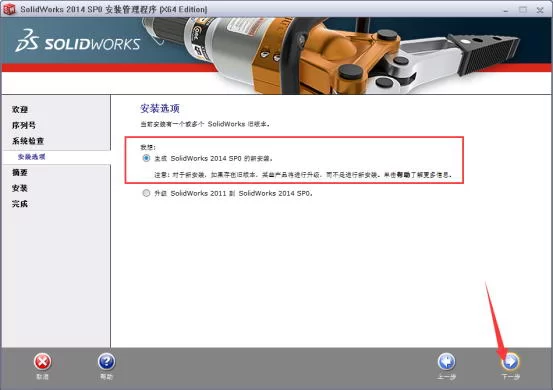 solidworks绘图技巧,标准文件在哪找?草绘尺寸函数怎么用?