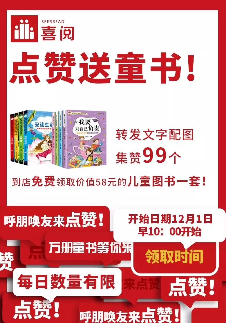 天天爱阅读打卡领书券下载怎么直接领呀?