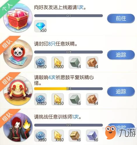天天游趣能提现吗,如何完成一元提现任务?