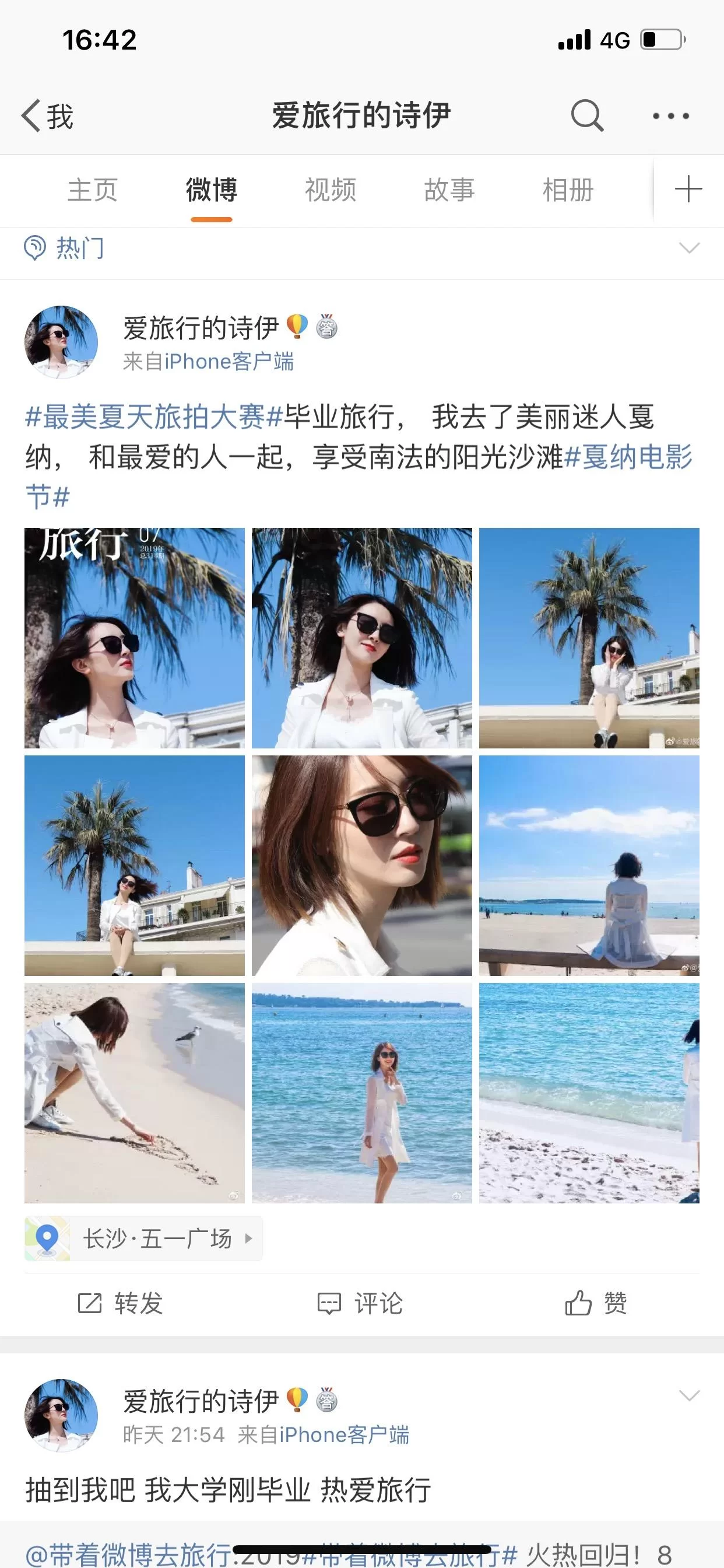 天天旅游的人靠啥赚钱,日子能过得下去吗?