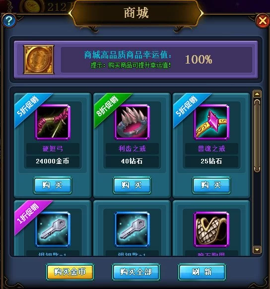 天天挂机还能玩吗?最新活跃度计算与攻略