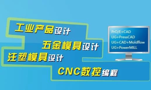 东莞CNC编程兼职去哪里找靠谱的工作,接单平台有哪些好的选择?
