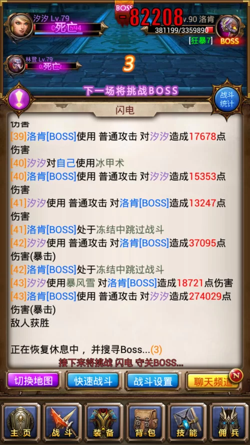 天天挂机充值安全吗,怎么退款和赚钱?