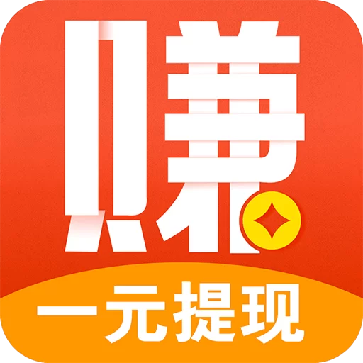 天天挂机赚钱安卓下载,真的能赚钱吗?