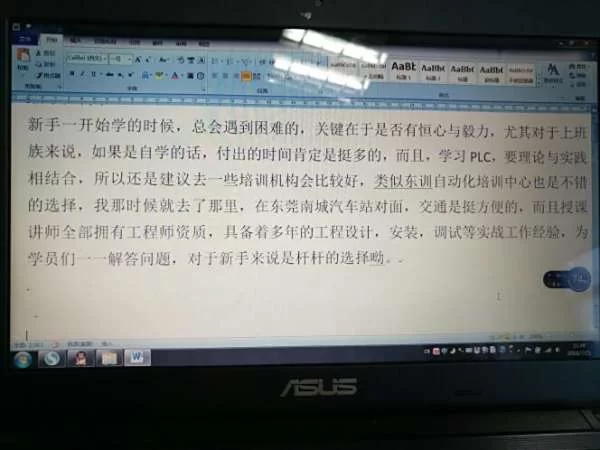 PLC副业有哪些靠谱的?适合上班族的稳赚钱方式有哪些?