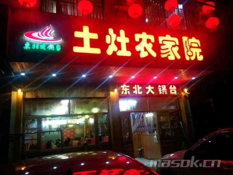 东胜饭店兼职靠谱不?真实情况咋样,一般一小时能赚多少钱呀?