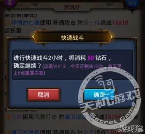 天天挂机怎么快速赚钱,钻石有什么用?