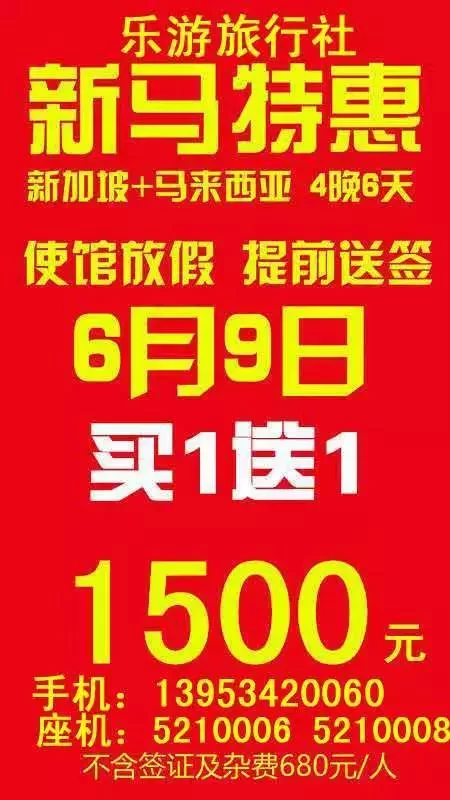 东至济南东营最新兼职招聘,60岁以上退休人员能找到吗?