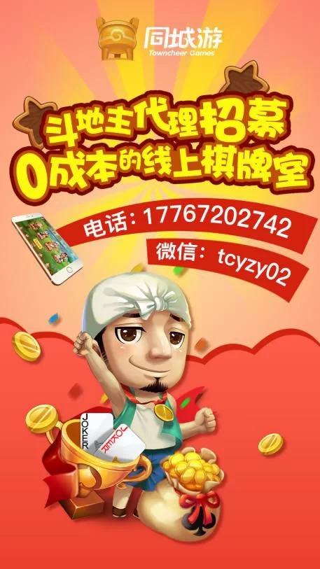 现在做棋牌游戏,到底还能不能赚到钱呢?