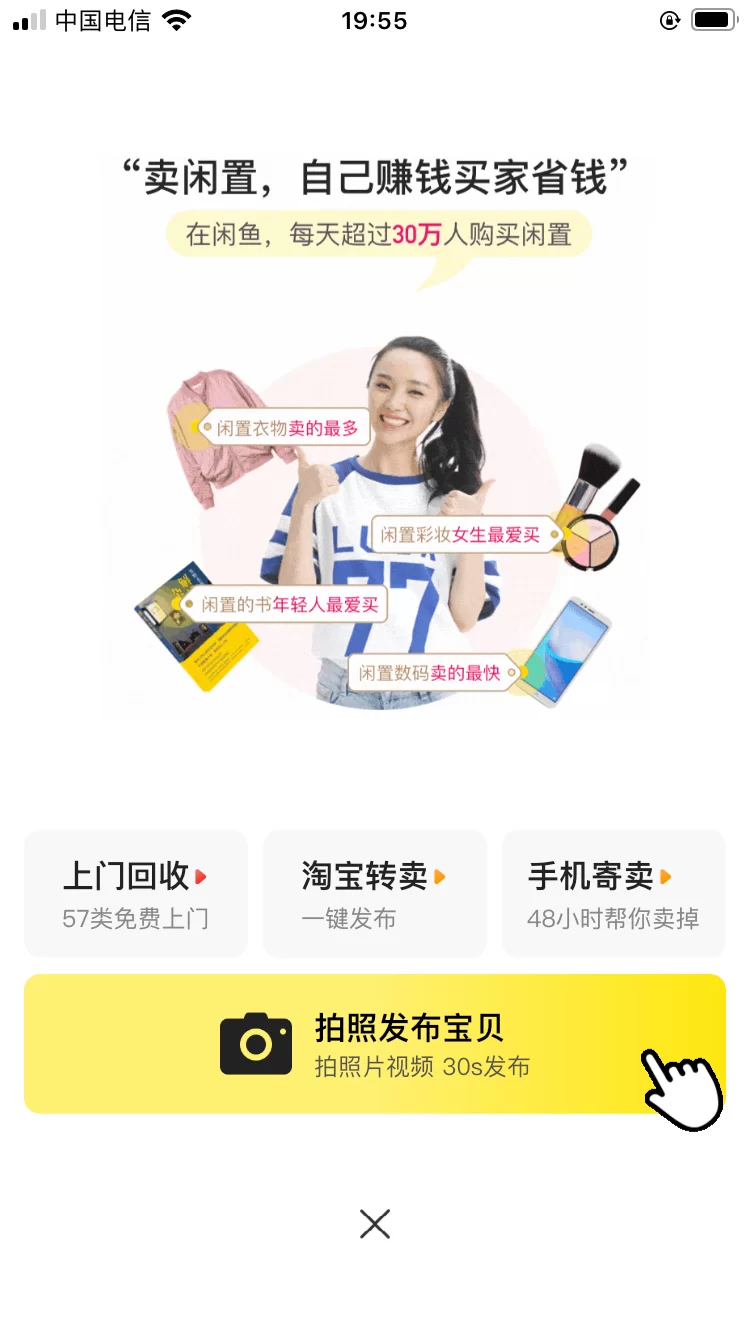 现在做啥能赚钱又快又稳,新手也能轻松做?