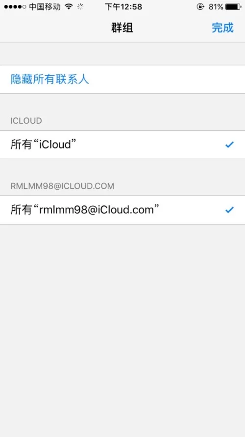 icloud合并账户免费吗,icloud储存空间一个月多少钱呀?
