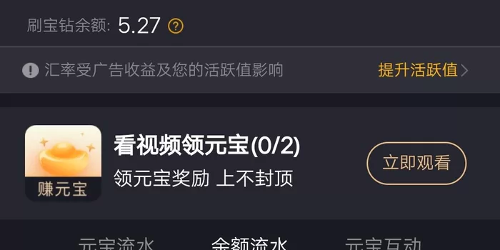 天天好赚能提现吗,视频赚钱是真的吗?