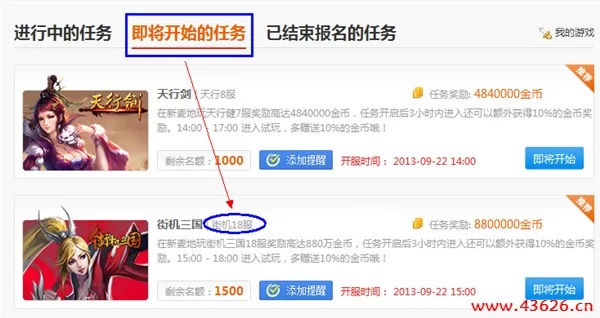现在什么网页游戏赚钱快,平台哪个好?