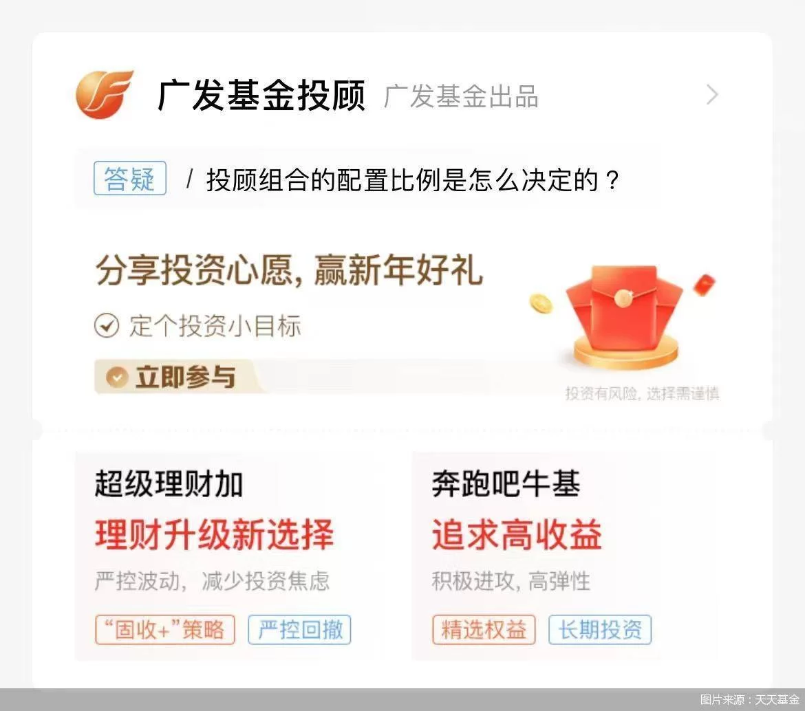 天天基金哪些项目赚钱,靠得住吗?