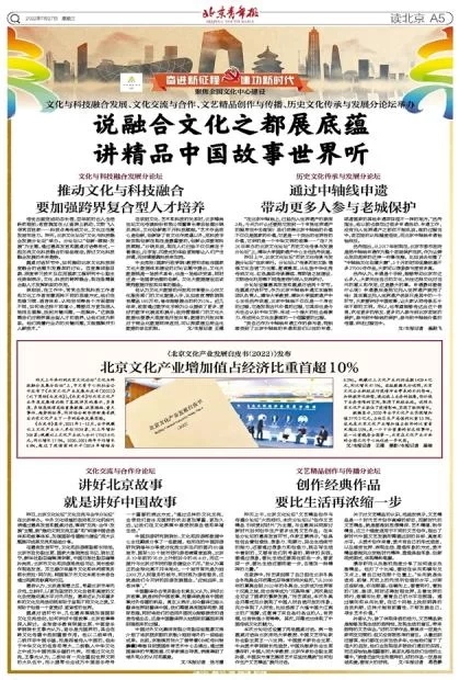 dancer在电影团队兼职影后,党务干部、丹医等工作职责有哪些?