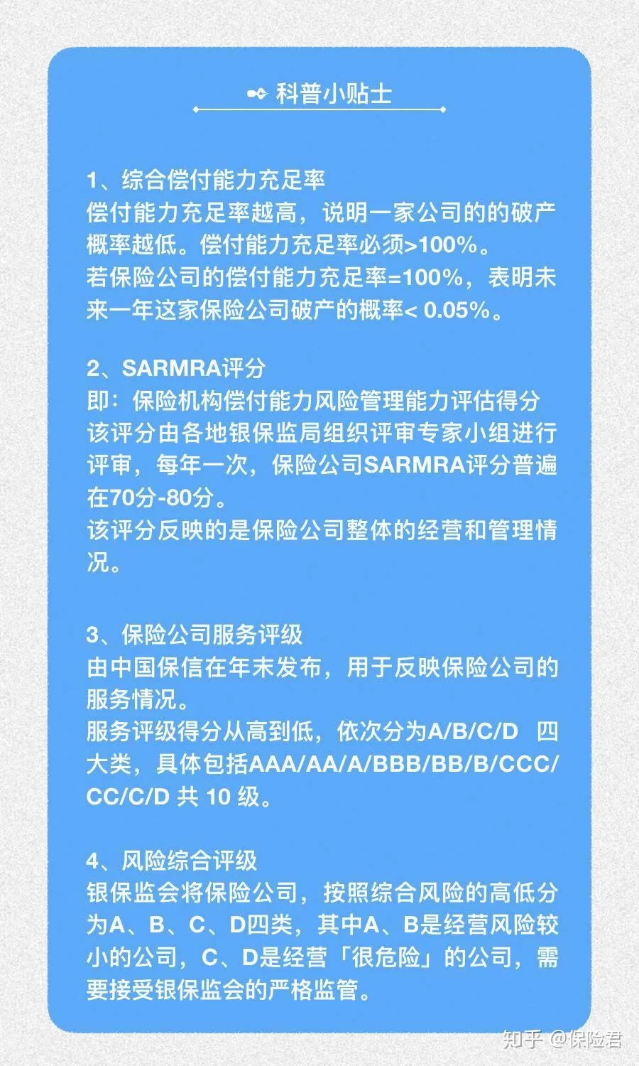 大平财产保险靠谱吗,赚钱项目怎么样?