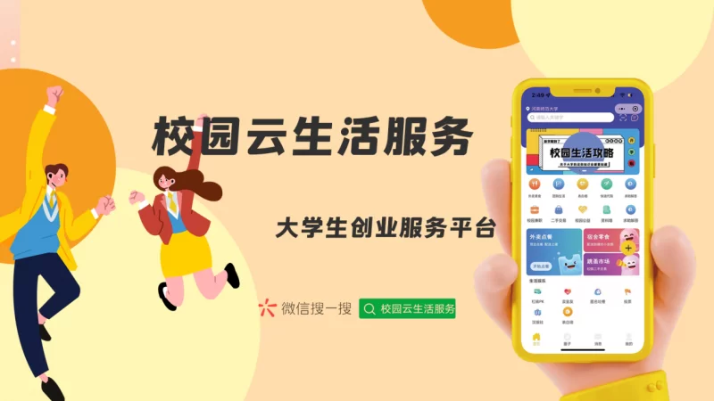 大学生赚钱有哪些正规途径和方法?