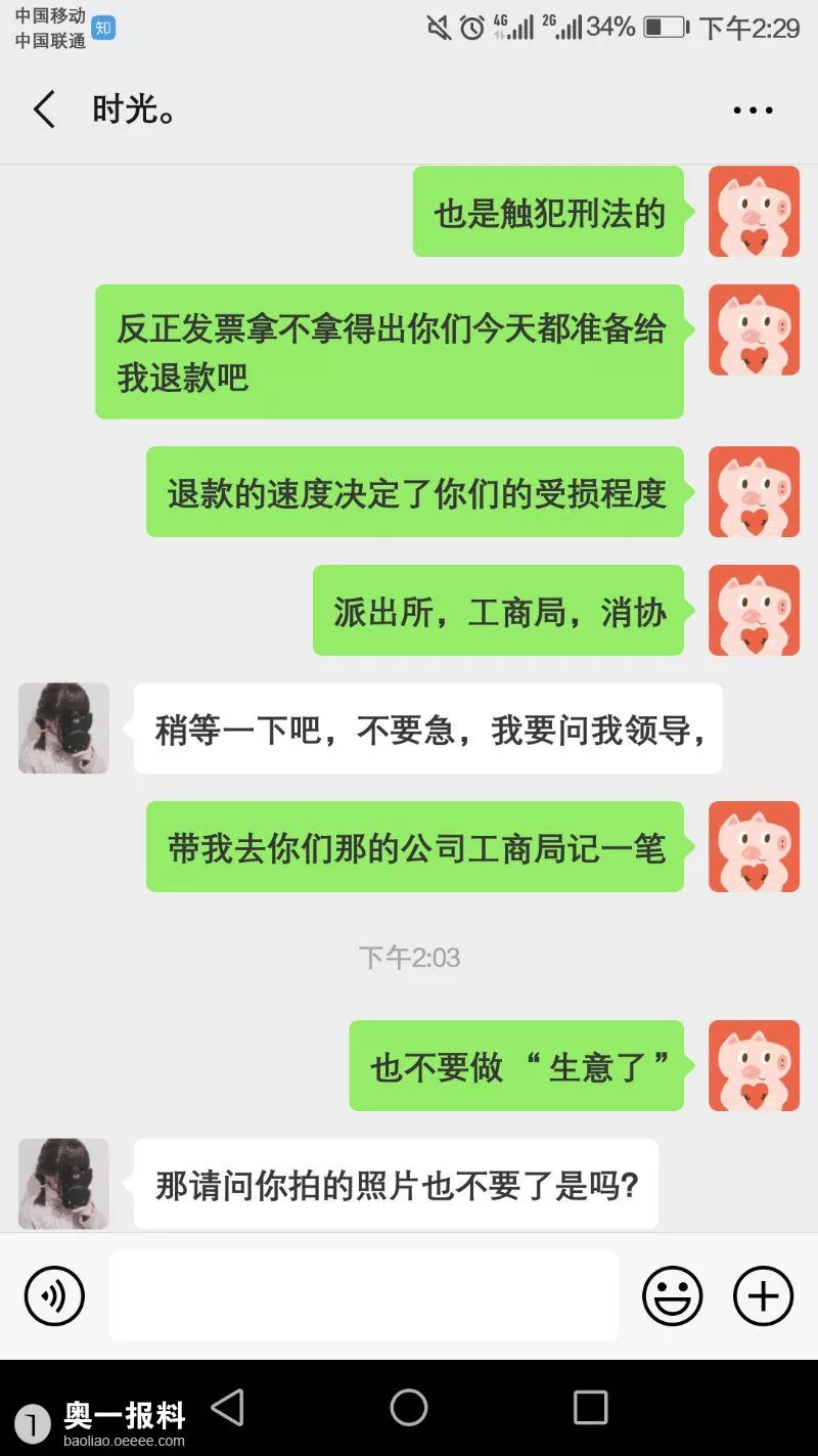 大学生网络兼职被骗,起诉能追回损失吗?