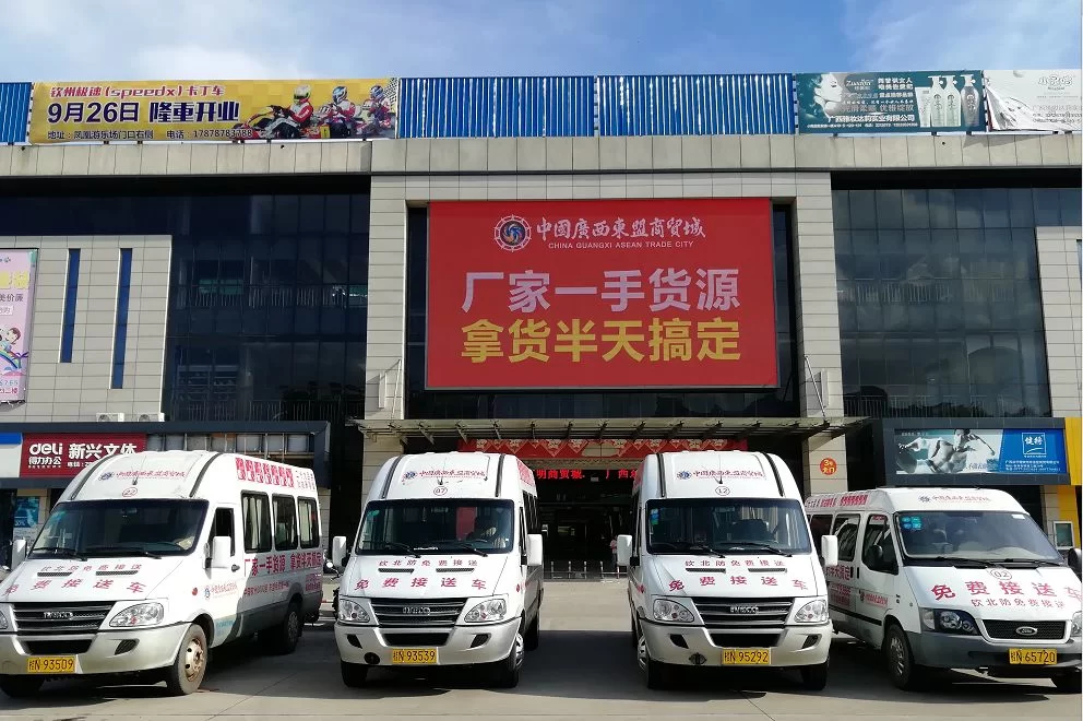 东盟商贸城有哪些兼职可以做,什么岗位比较好找又靠谱?