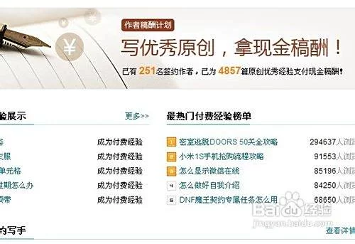 大学生用笔记本怎么赚钱,有哪些办法?