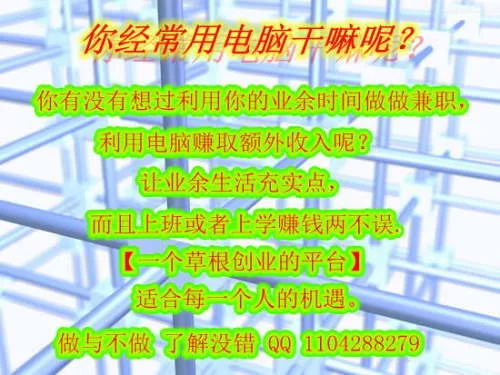 大学生如何利用网络赚钱,有哪些实用方法?