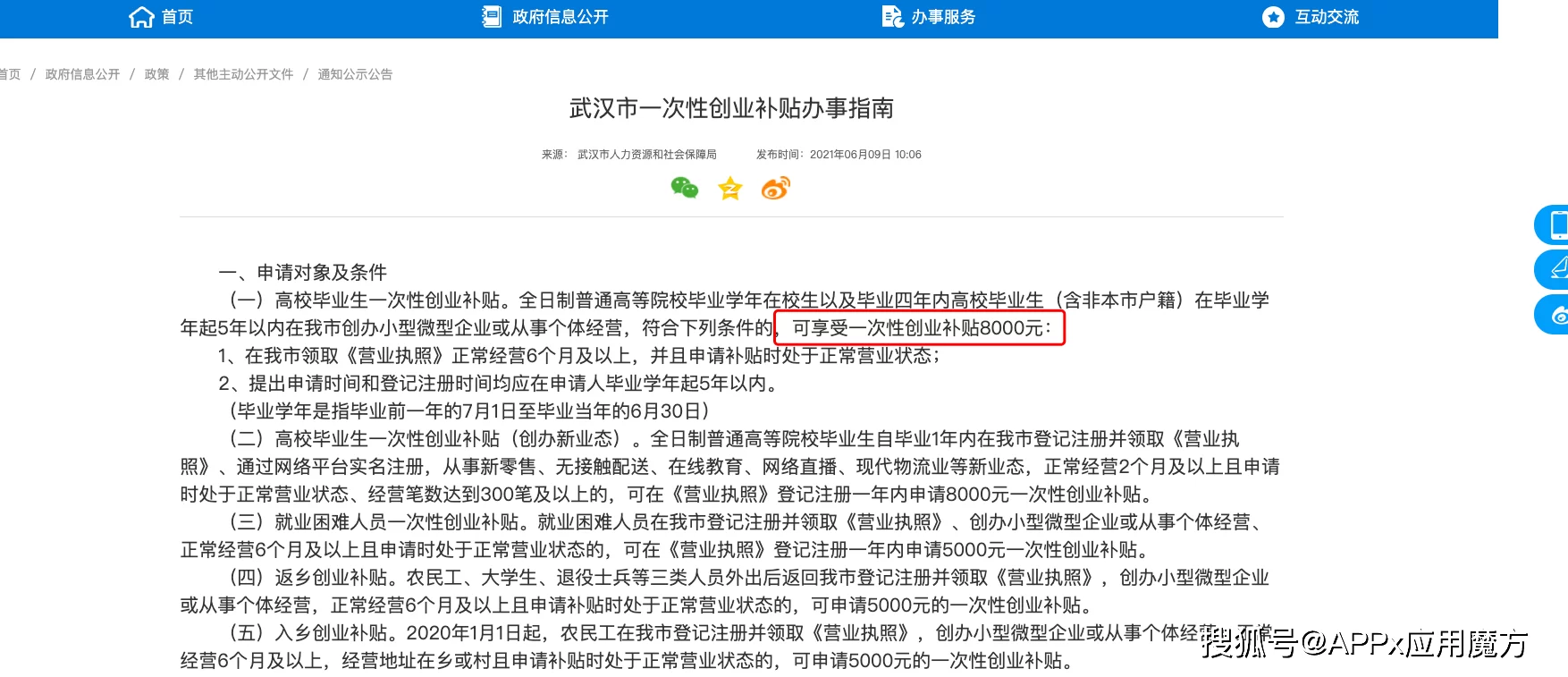 大学生在宿舍赚钱,到底都有哪些好路子?