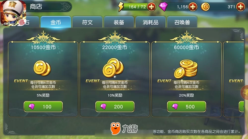 玩钻怎么赚钱?钻石游戏有哪些赚钻方法?