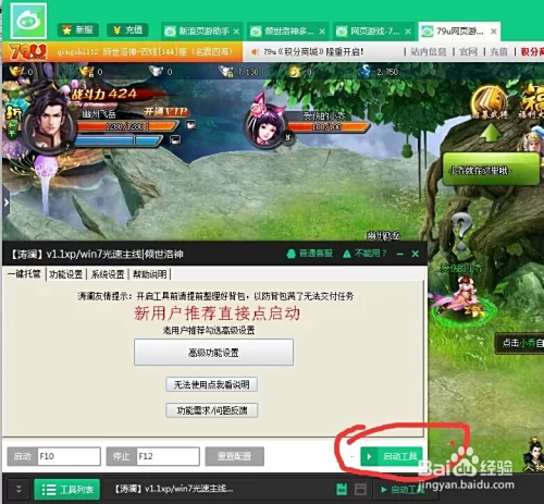 玩页游真能赚钱吗?这些平台安全靠谱吗?