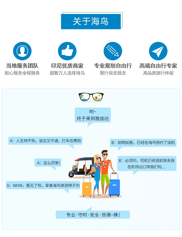 东涌招固定兼职司机,晚上2-3小时C1私家车一天能赚多少?