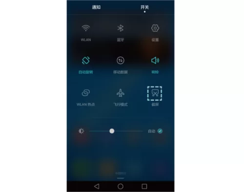大唐手机怎么截屏,打字速度如何提升?
