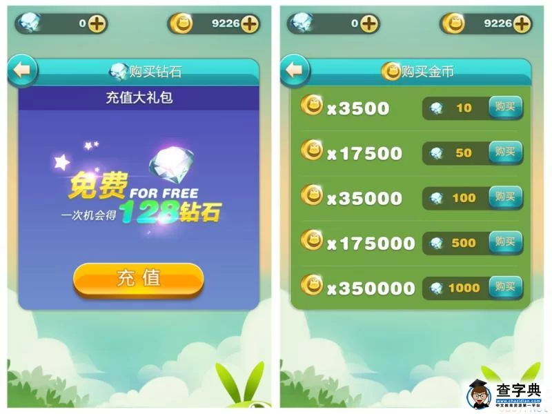 玩赚怎么玩能让金币涨快,真能赚钱吗?