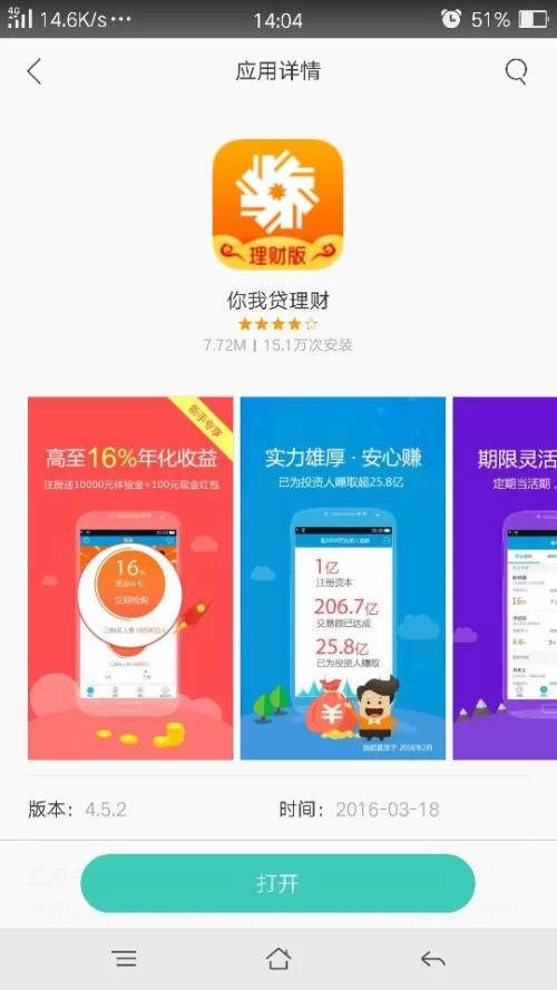 玩转魔盒真能赚钱吗?提现安全又靠谱吗?