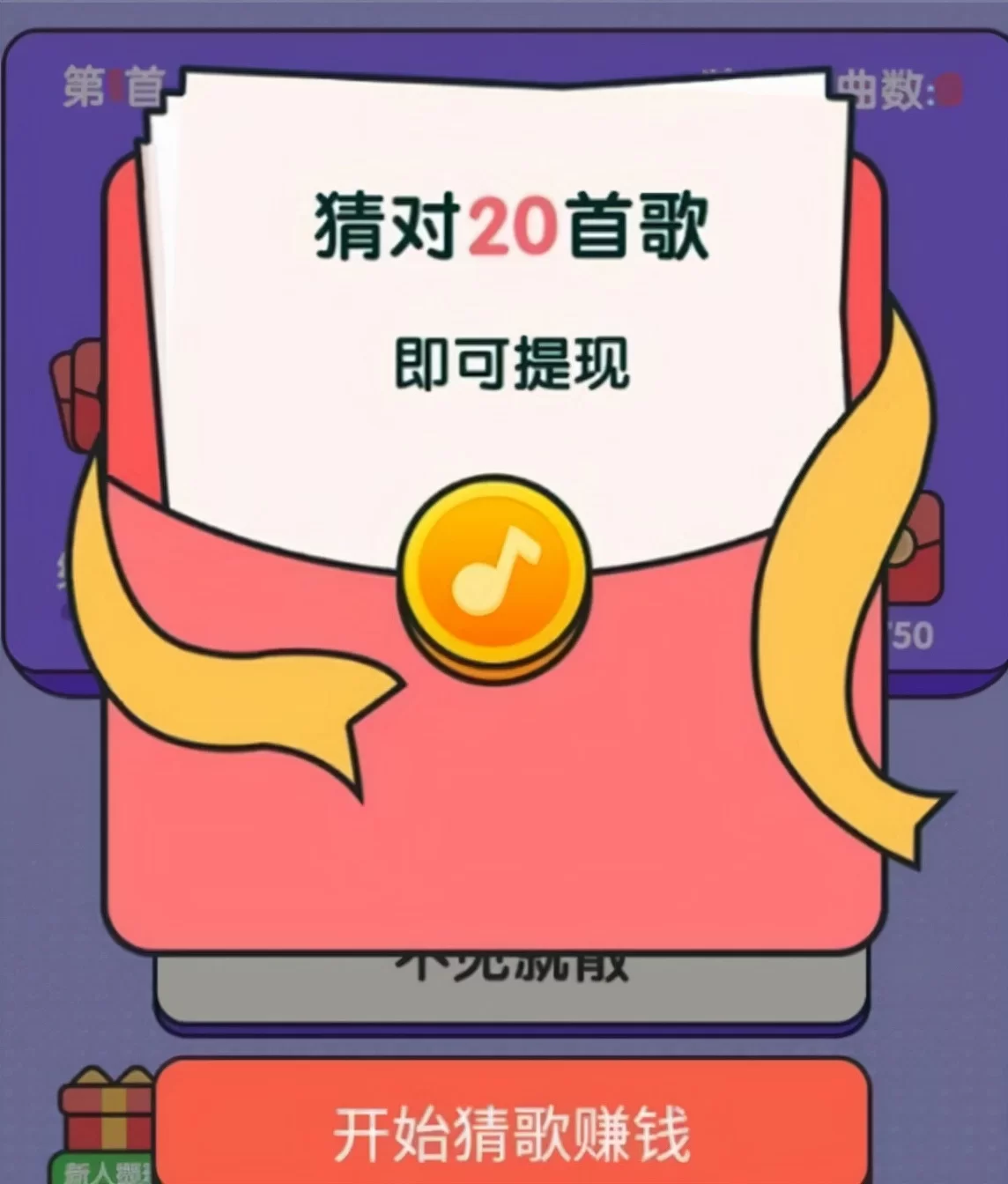 玩跳跳赚钱真的能赚到现金吗?