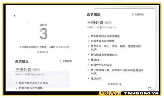 大众打码被封号怎么办,如何快速解封?
