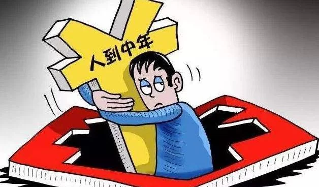 35岁找工作太难了,迷茫的人到底能不能找到合适的工作?