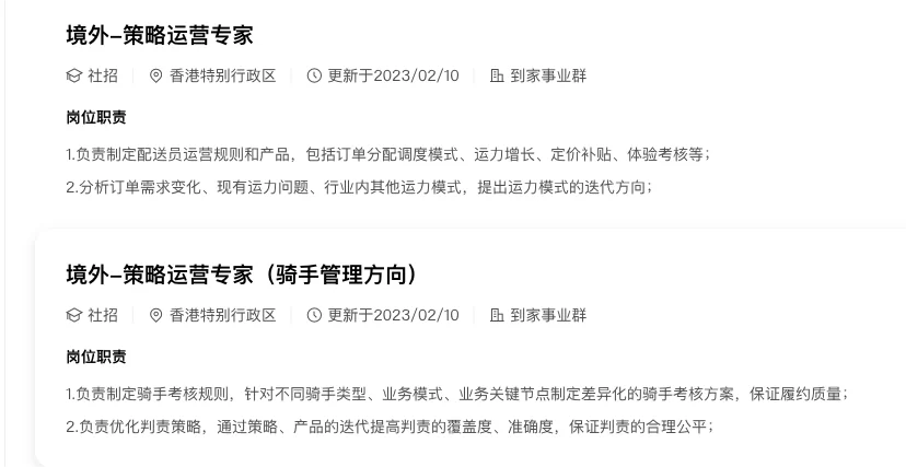 东海县美团兼职靠谱吗,云客服和骑手能赚多少怎么加入?