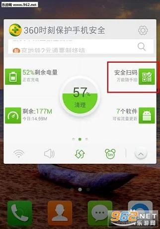 大众扫码怎么给钱,app下载后如何使用?