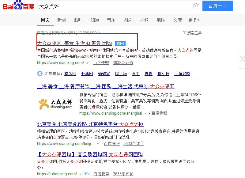 大众打码要求有哪些,手机版怎么下载使用?