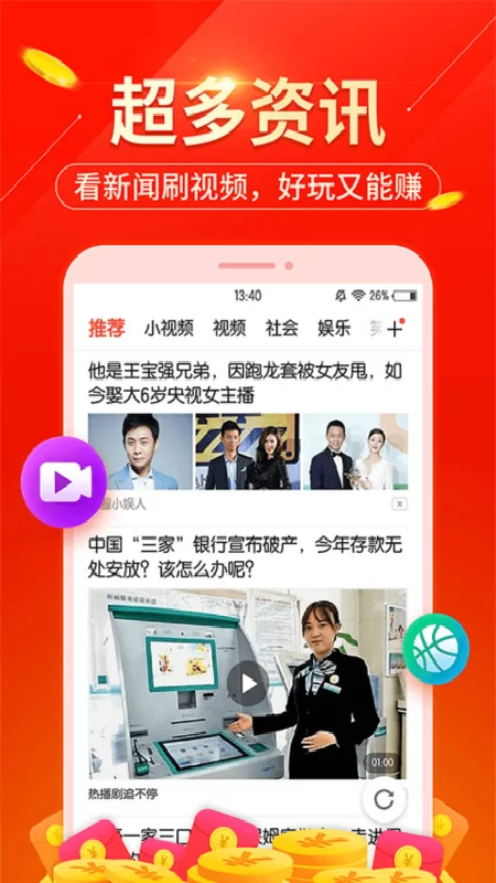 玩赚星球能赚钱吗?一天大概能赚多少?