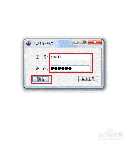 大众打码怎么操作,编码丢失如何重新设置?