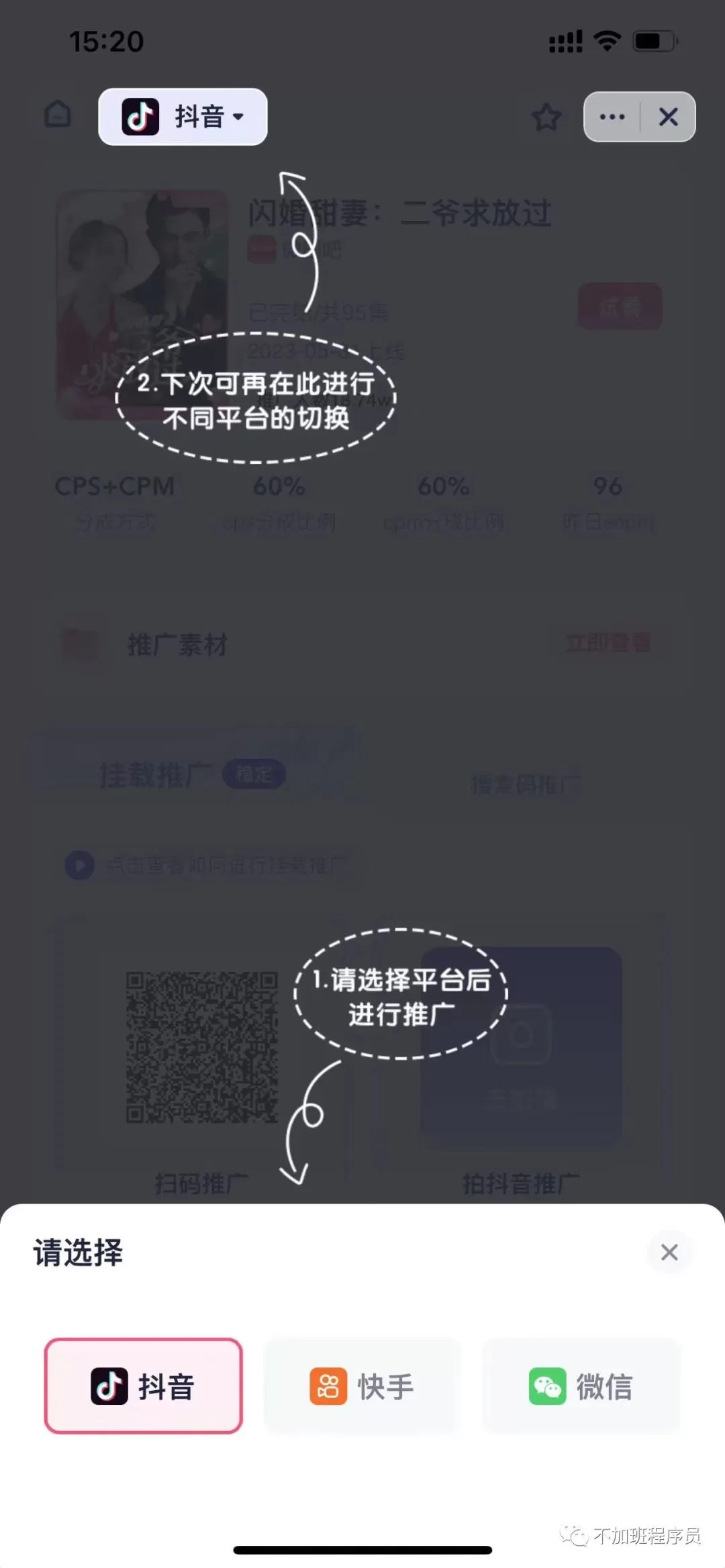 10个手机微信推送副业方法,怎么推送好友名片给朋友,关闭广告?