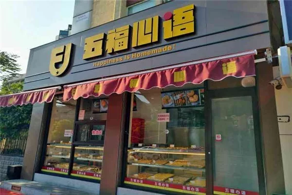 东晓南美心蛋糕店招兼职靠谱吗,南安溪美董祥蛋糕店也招人?