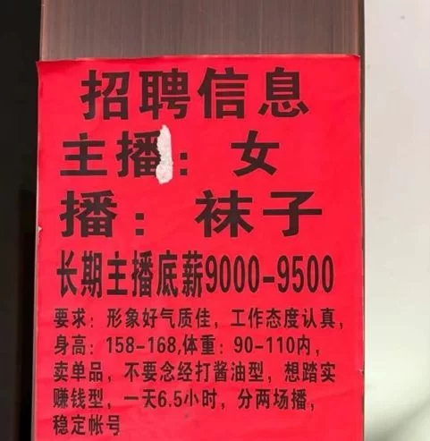1010兼职网信息同步微信,义乌兼职招聘最新消息靠谱吗?