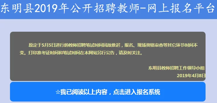 东明县兼职最新招聘信息,兼职教师招聘哪里找,兼职跑外卖靠谱吗?