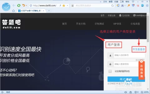 大众打码到底咋打,手机版下载方法靠谱不?