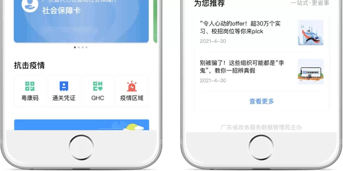 大众打码出码速度快吗,手机版在哪里下载?